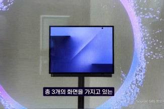 Samsung Tri-Fold has dual hinges and extends to a 10-inch panel