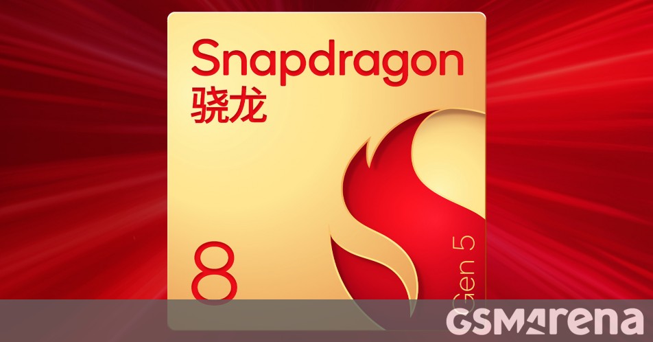 vivo S50 Pro Mini chipset and AnTuTu score confirmed