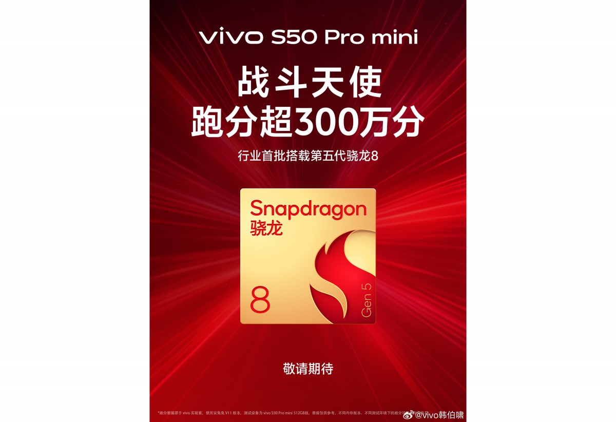 Infinium tech | Graphics designing company Vivo confirms S50 Pro Mini's chipset, reveals its AnTuTu scores