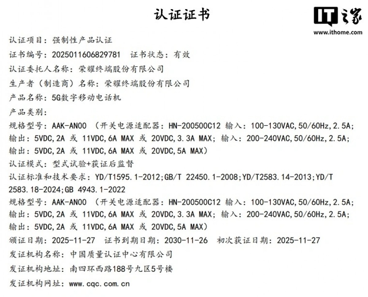 Honor GT 2 series secures 3C certification, revealing key charging specs