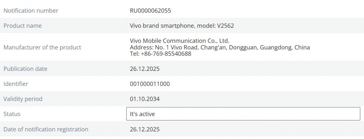 Global vivo X300 Ultra gets certified ahead of its nearing launch