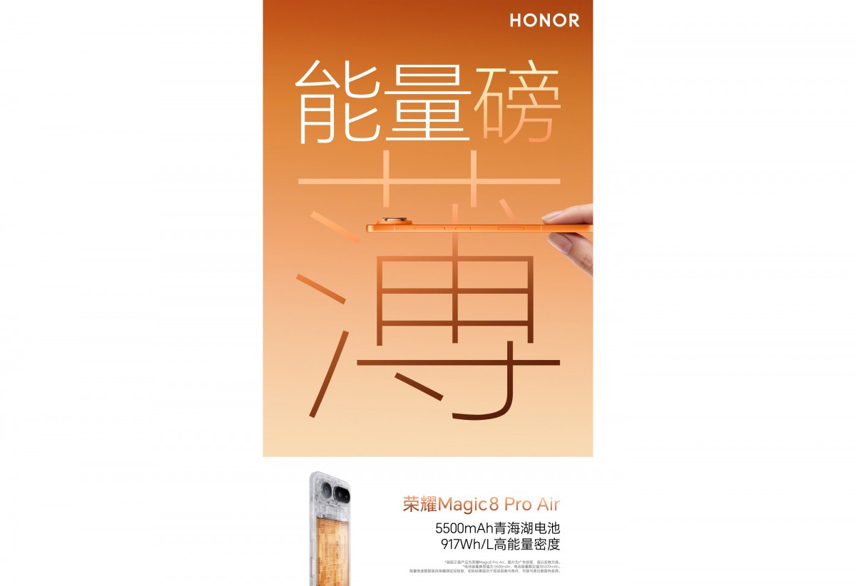 Honor confirms the Magic8 Pro Air's battery capacity