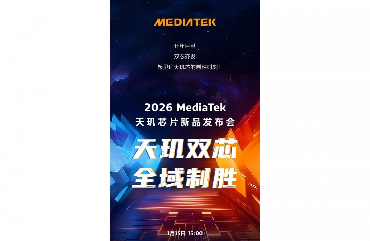 MediaTek is unveiling two new chipsets on January 15, Dimensity 8500 is one of them