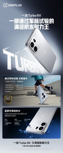 OnePlus Turbo 6V specs