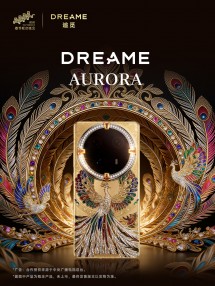ड्रीमे अरोरा