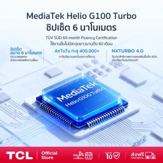 TCL K70 Power: Helio G100 Turbo chipset