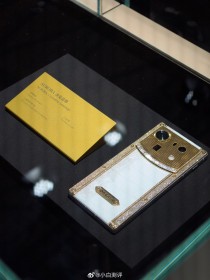 Dreame Aurora luxury phones