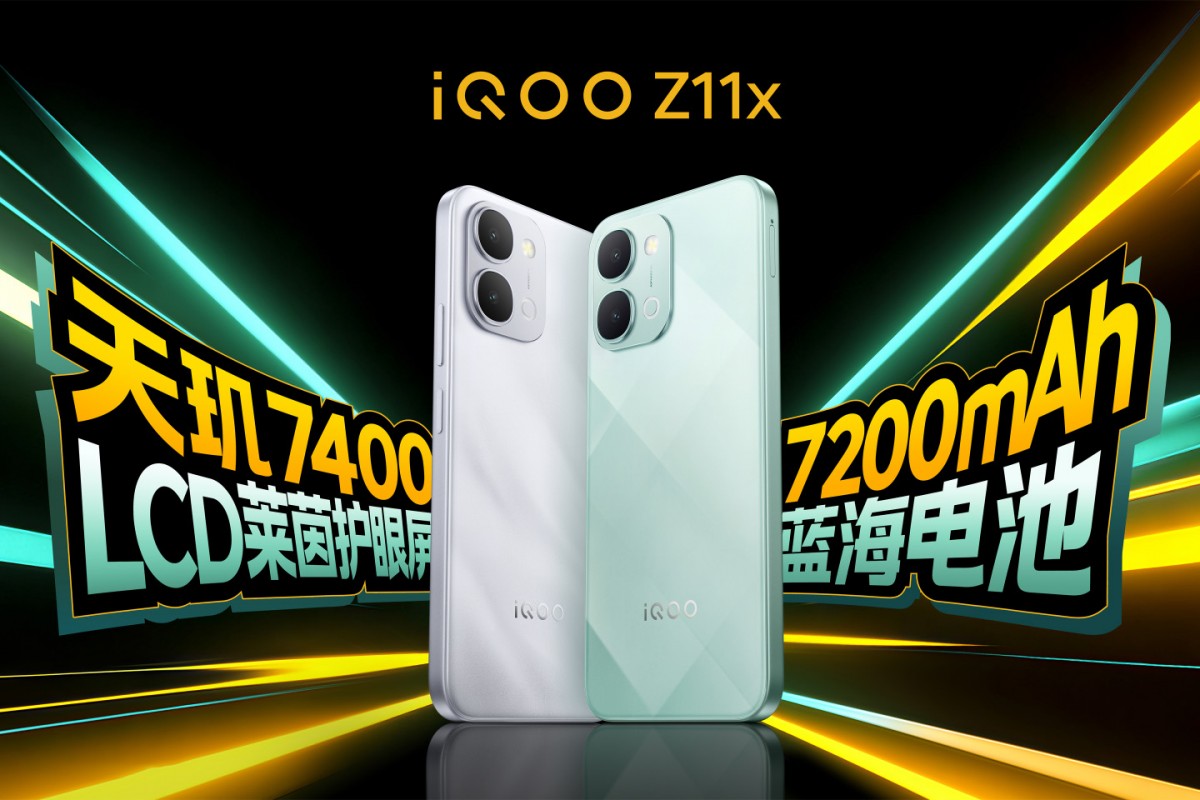 iQOO Z11 debuts with Z11x tag with 9,020 mAh battery, 7,050 mAh cell
