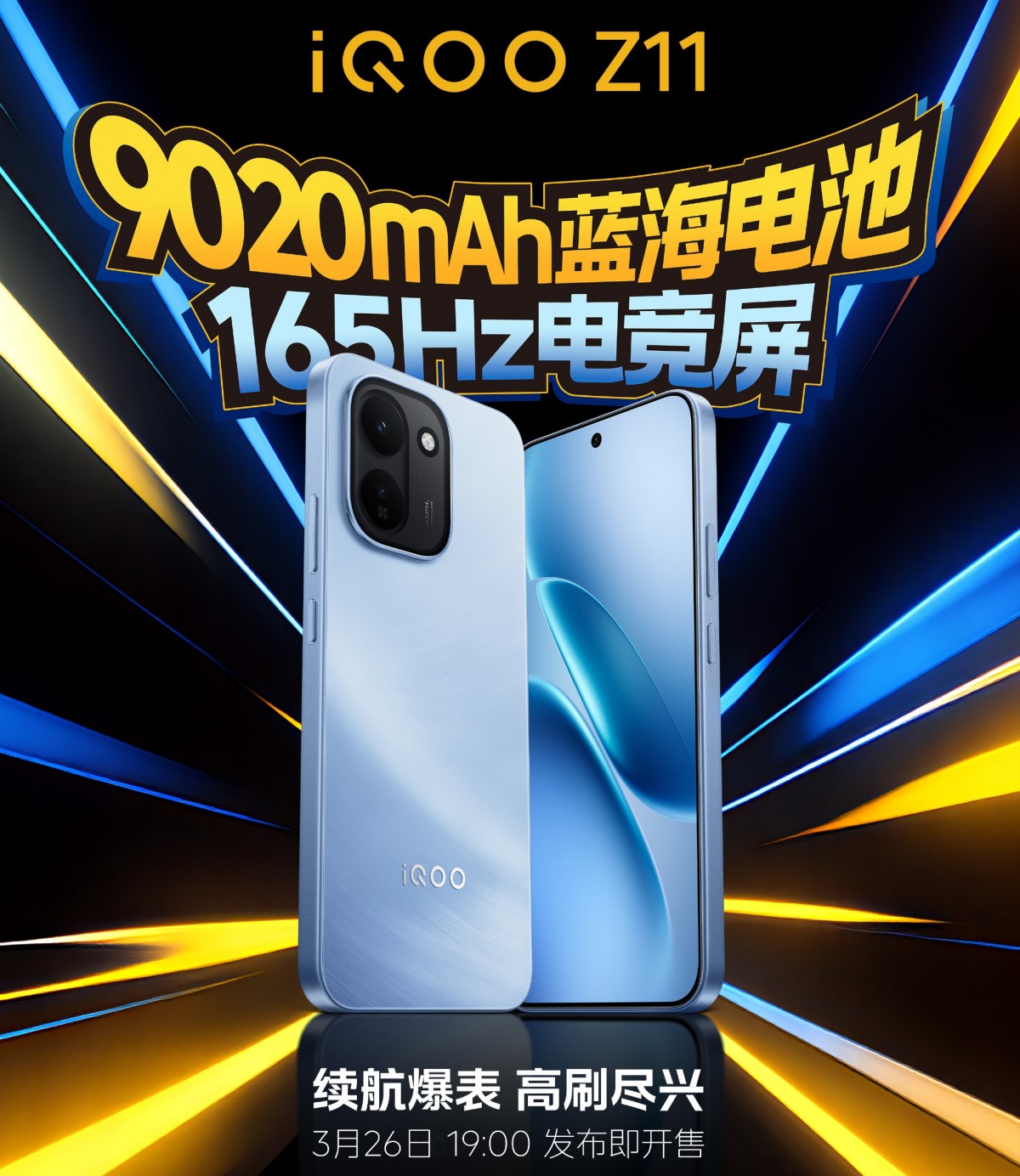 iQOO Z11 with 9,020mAh battery to be unveiled on March 26