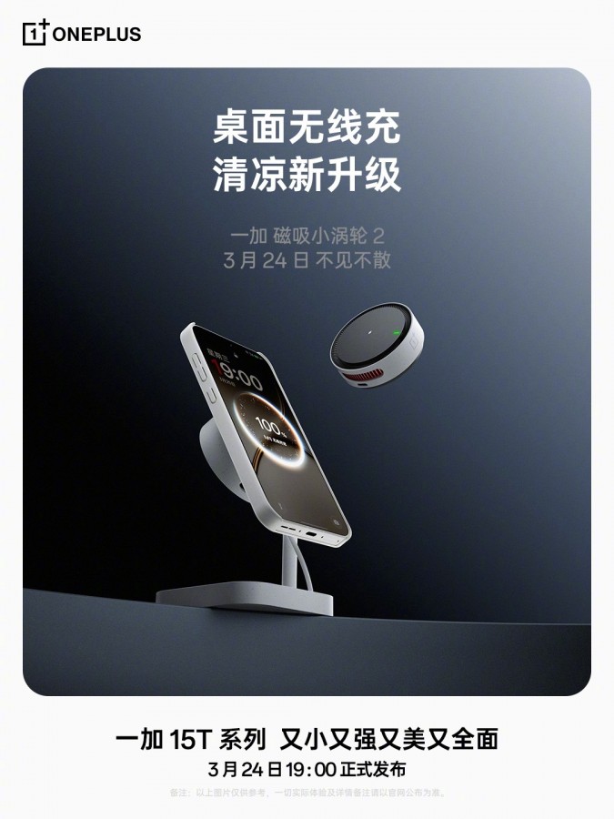 OnePlus 15T Magnetic Cooler Detail