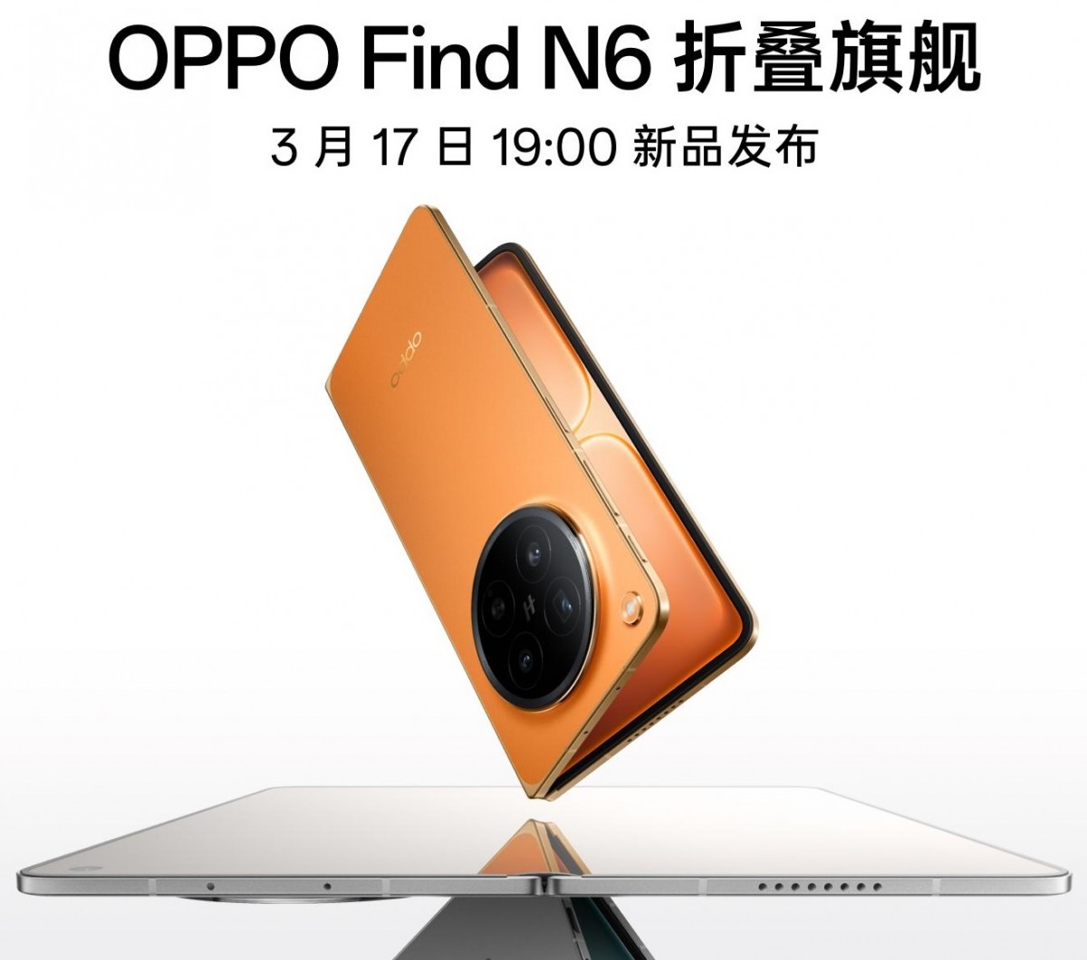 Oppo Find N6 launch date set, colors and storage options revealed