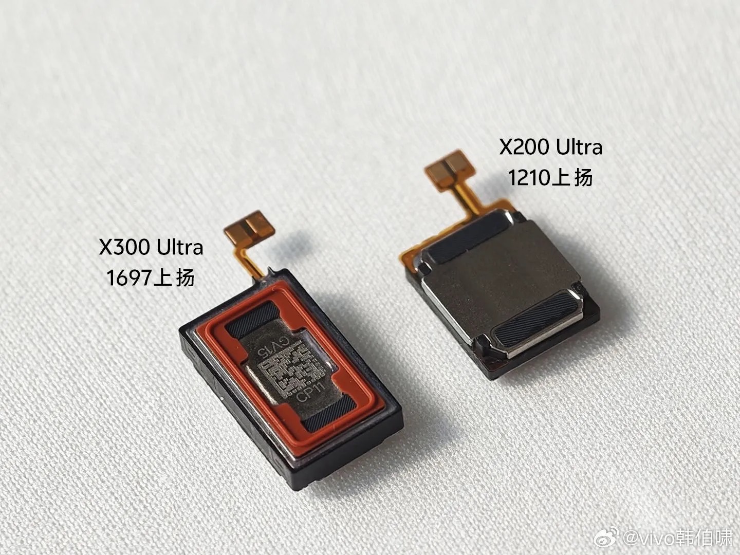 Vivo X300 Ultra