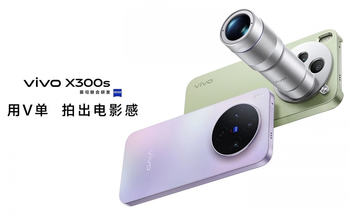 लॉन्च से पहले Vivo X300s के फुल स्पेसिफिकेशन लीक