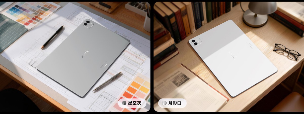 Honor MagicPad3 Pro 12.3” announced with 165Hz OLED, SD 8 Gen 5 and 10,100mAh battery