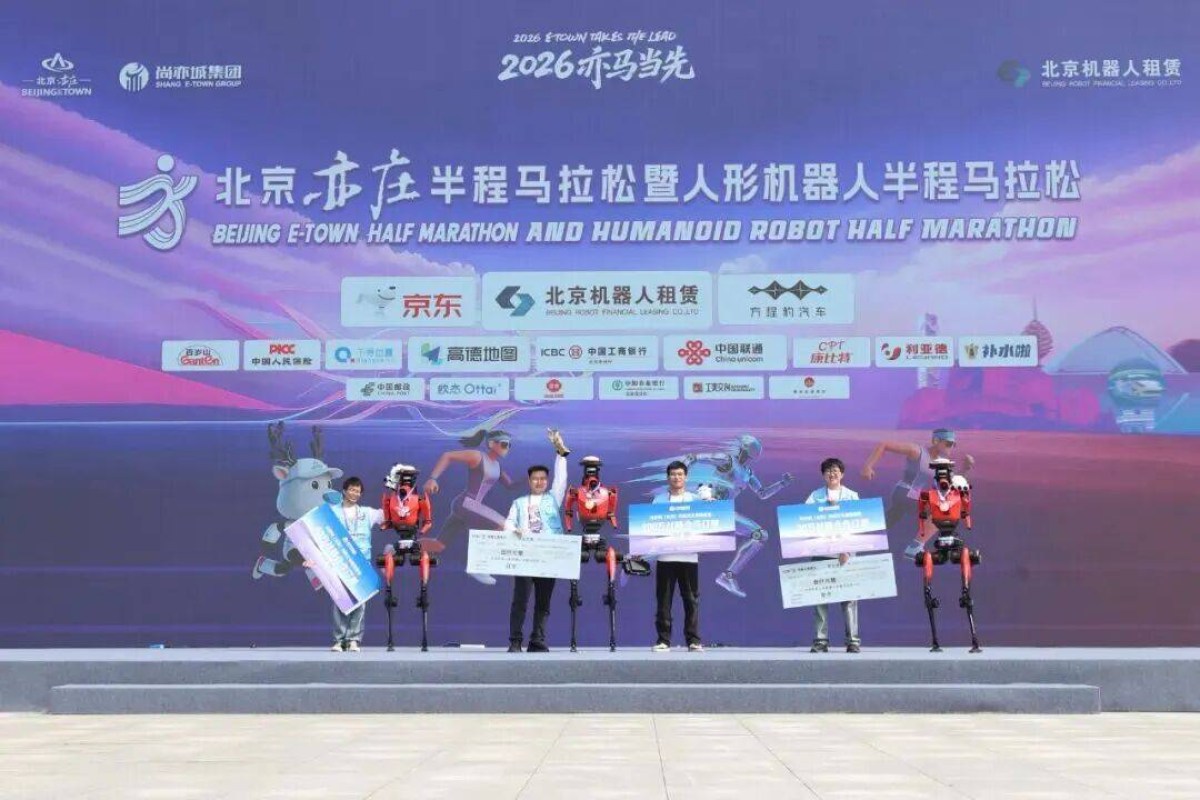 A humanoid robot by Honor wins a half marathon and smashes the human world record