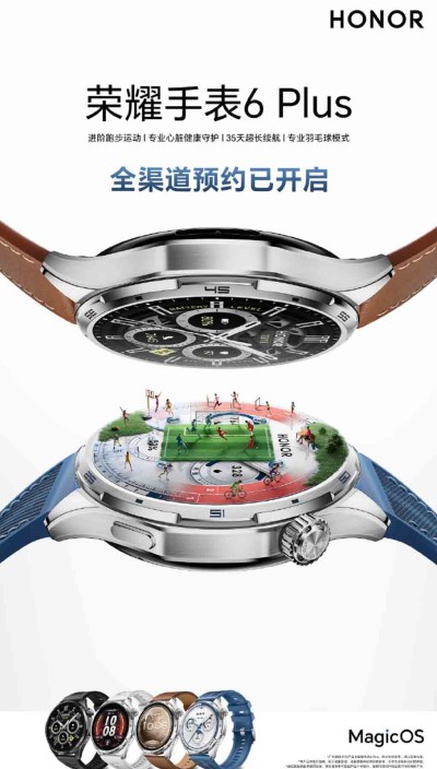 Honor Watch 6 Plus teaser poster
