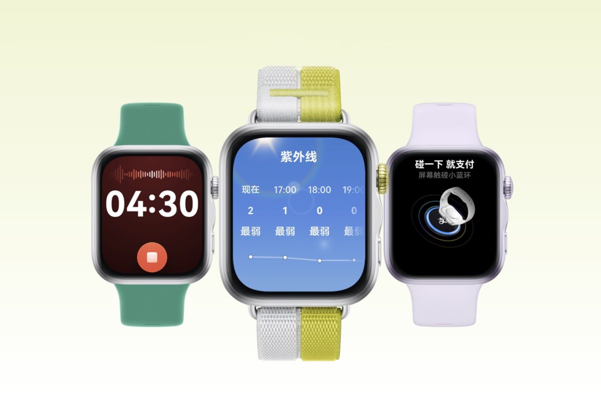 Huawei Watch Fit 5 series announced 