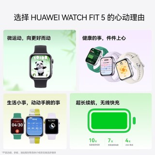 huawei watch fit 5