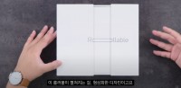 LG’s unreleased rollable phone