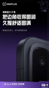 OnePlus Ace 6 Ultra is coming soon