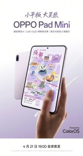 Oppo Pad Mini official promotional images