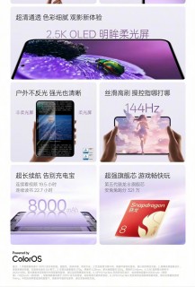 Oppo Pad Mini official promotional images
