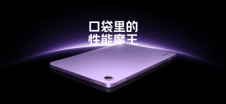 Redmi K Pad 2 official images