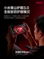 Redmi K90 Max teaser images