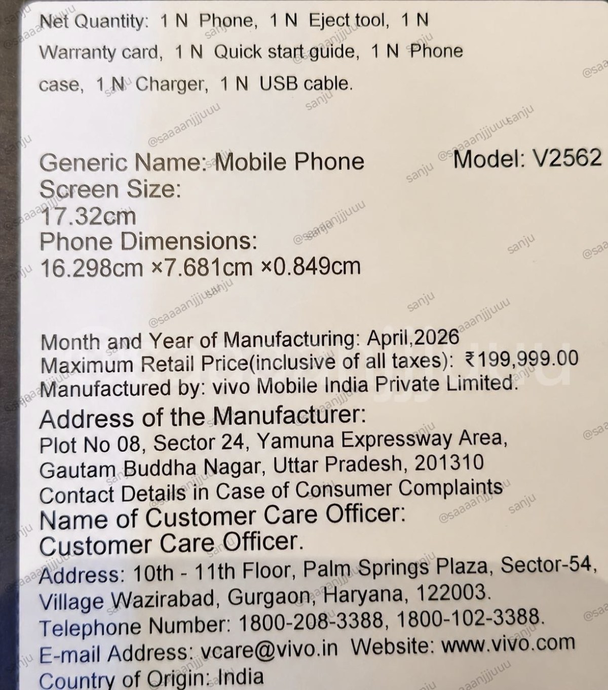 vivo X300 Ultra's India pricing leaked ahead of launch