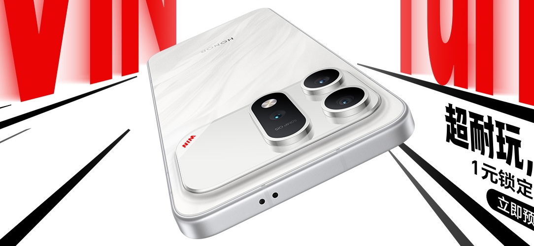 Honor Win Turbo Leaked