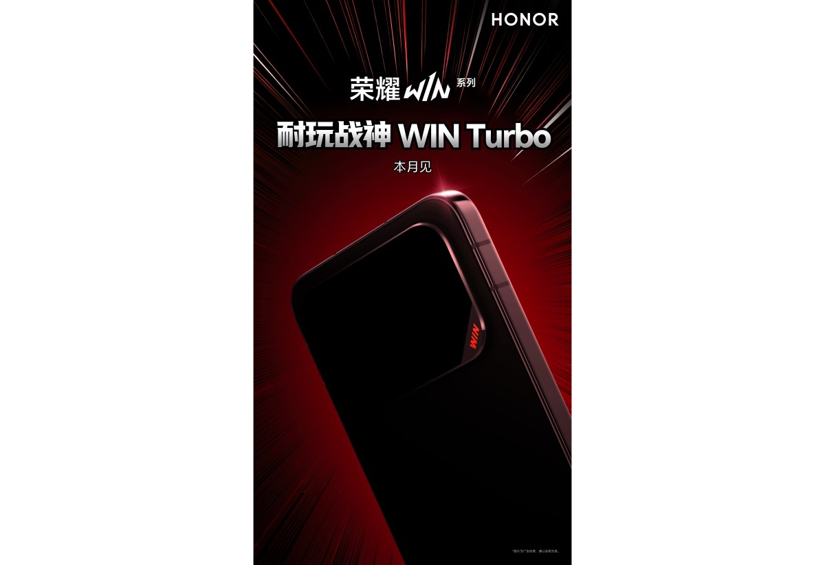Honor Win Turbo is coming this month, teaser campaign officially kicks off