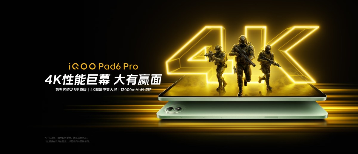 iQOO Pad6 Pro is here with 4K screen, Snapdragon 8 Elite Gen 5 SoC