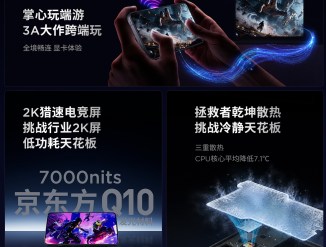 infinium tech