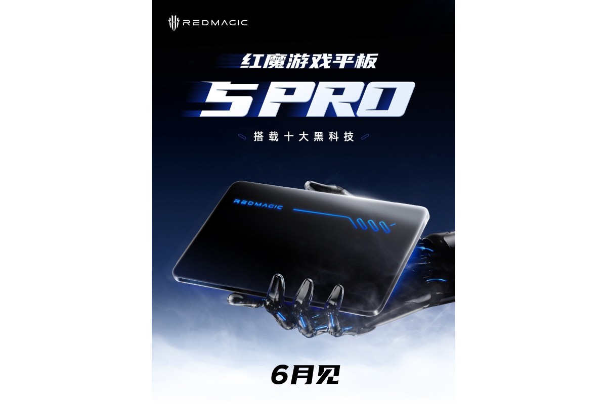 This is when RedMagic is launching its next gaming tablet