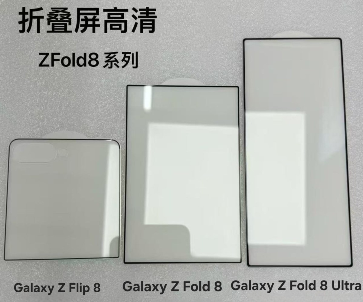 Infinium tech | Graphics designing company Leaked screen protectors reveal size difference between Samsung's upcoming foldables