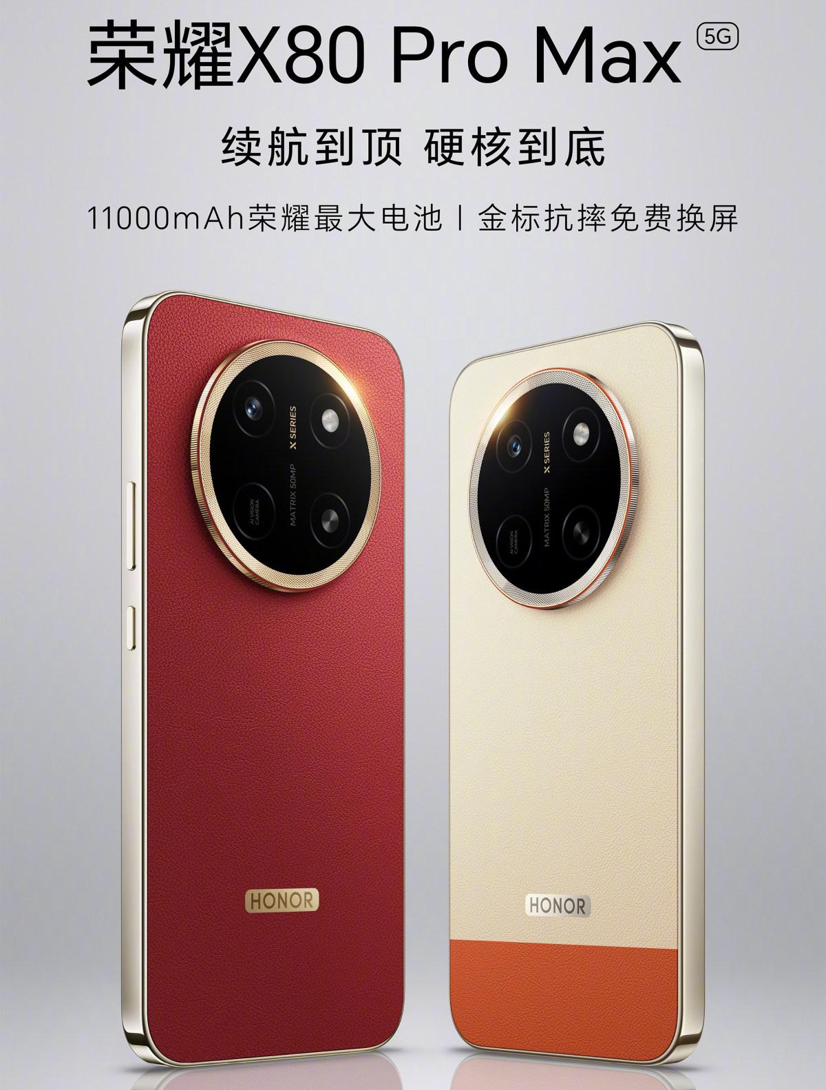 Honor X80 Pro Max to debut on June 22, confirmed to pack a 11,000mAh battery