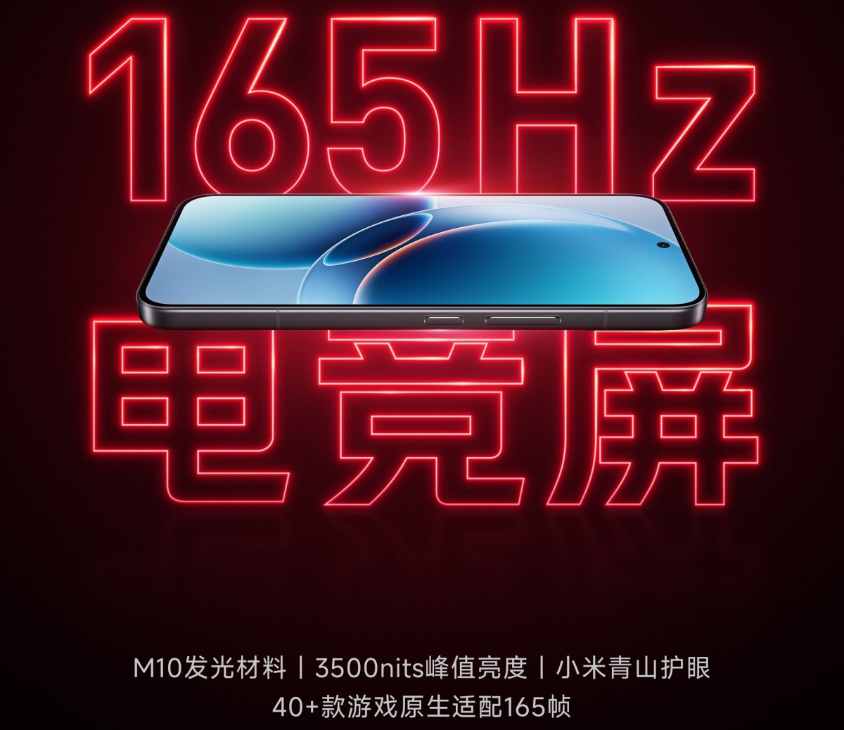 Redmi K90 Ultra to offer an 8,550mAh battery, more specs confirmed