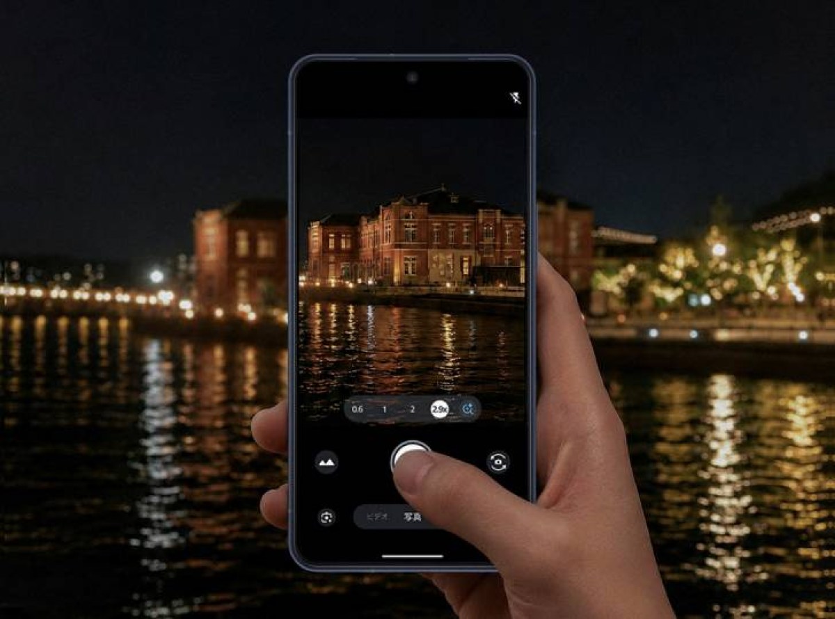 Sharp Aquos R11 has a 38.5MP telephoto camera (2.9x/68mm)