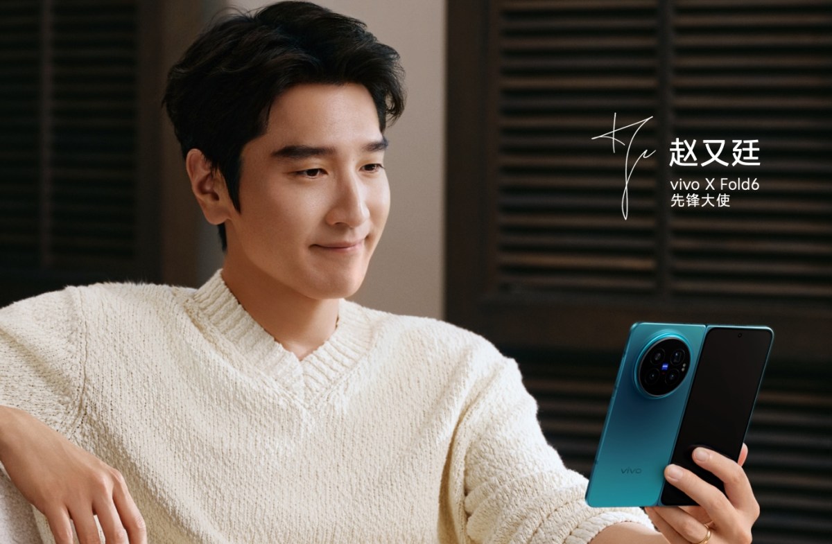 vivo X Fold6 camera and display specs officially revealed, to support teleconverter