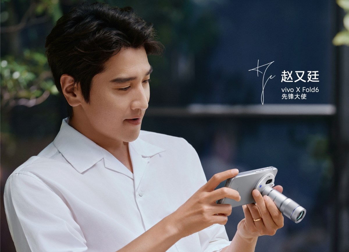 vivo X Fold6 camera and display specs officially revealed, to support teleconverter