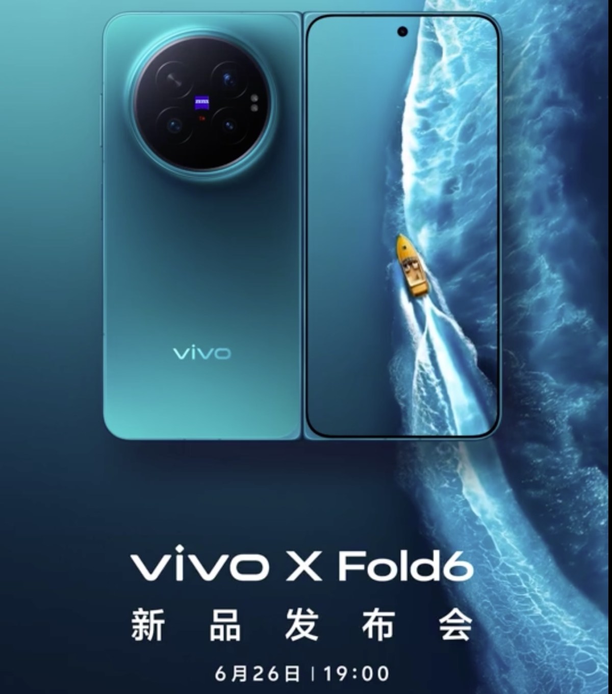 vivo officially sets X Fold6 launch date and opens reservations