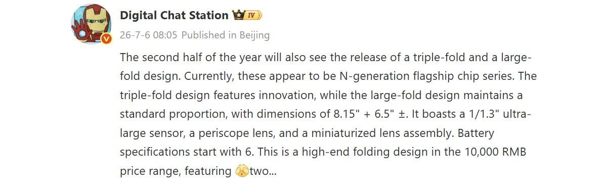 DCS: Huawei will release a dual and a tri-foldable this year, new wide-foldable next year