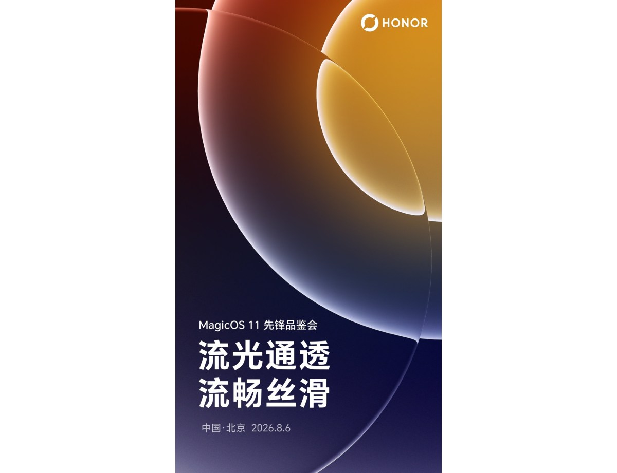 Here's when Honor is officially introducing MagicOS 11 based on Android 17