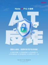 Redmi Note 17 Pro: battery upgrade guarantee, drop resistance and scam protection