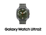 Samsung Galaxy Watch Ultra2 leaked renders