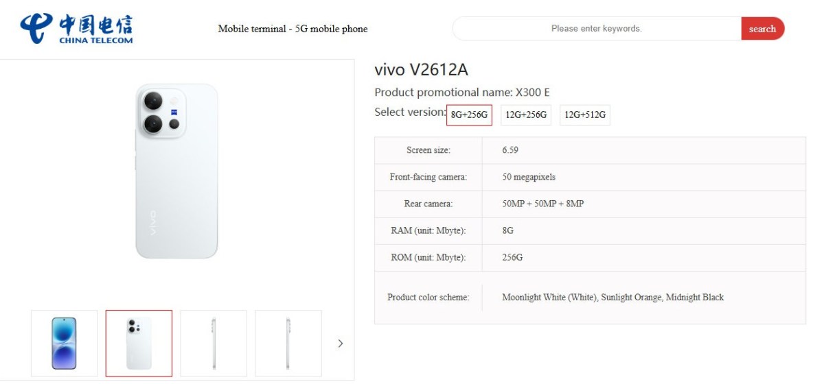 vivo X300 E tasarımı
