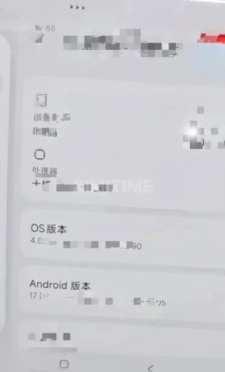Xiaomi Mix Fold 5 in the wild