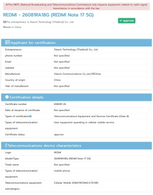 Redmi Note 17 and Redmi Note 17 Pro Max NBTC certifications