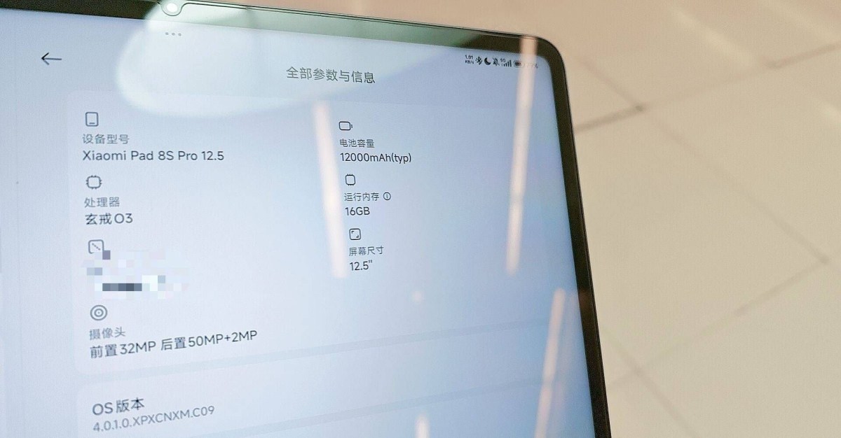 Xiaomi Pad 8S Pro is on the way with Xiaomi's next chipset at the helm