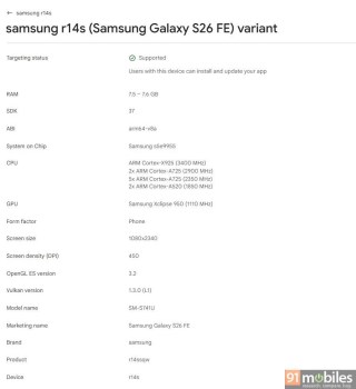 Samsung Galaxy S26 FE image and specs from the Google Play Console